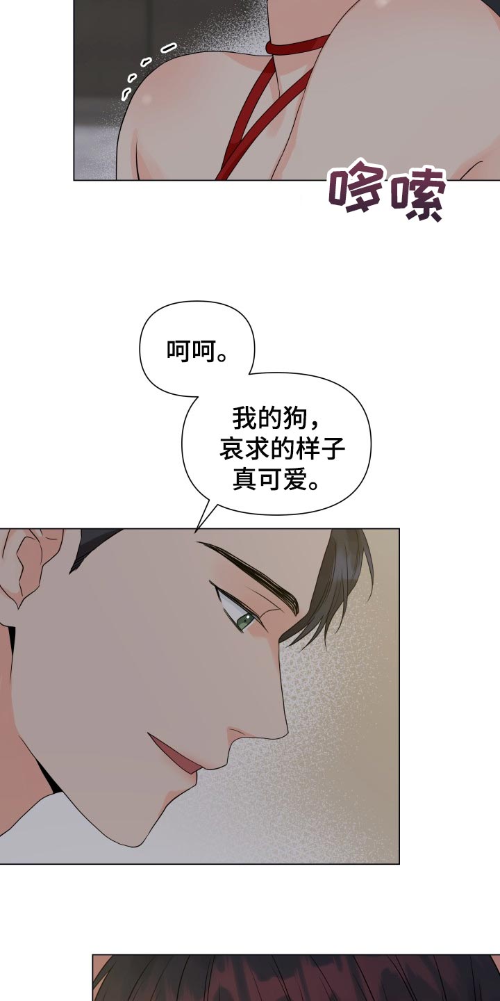第59章：诈骗6