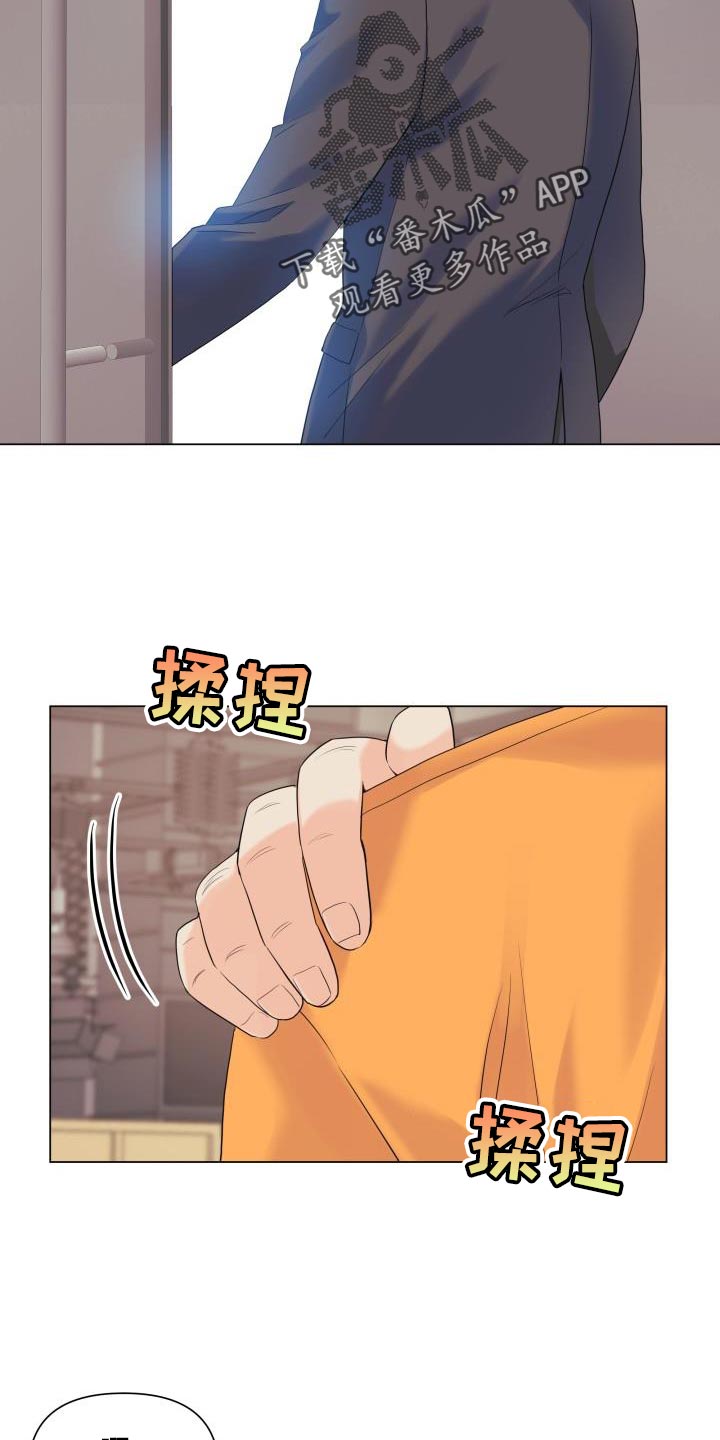 第101章：【第二季】该道歉的人7