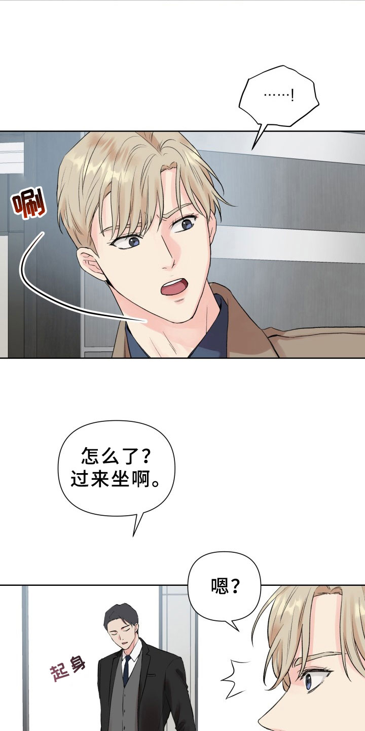 第3章：再次见面10