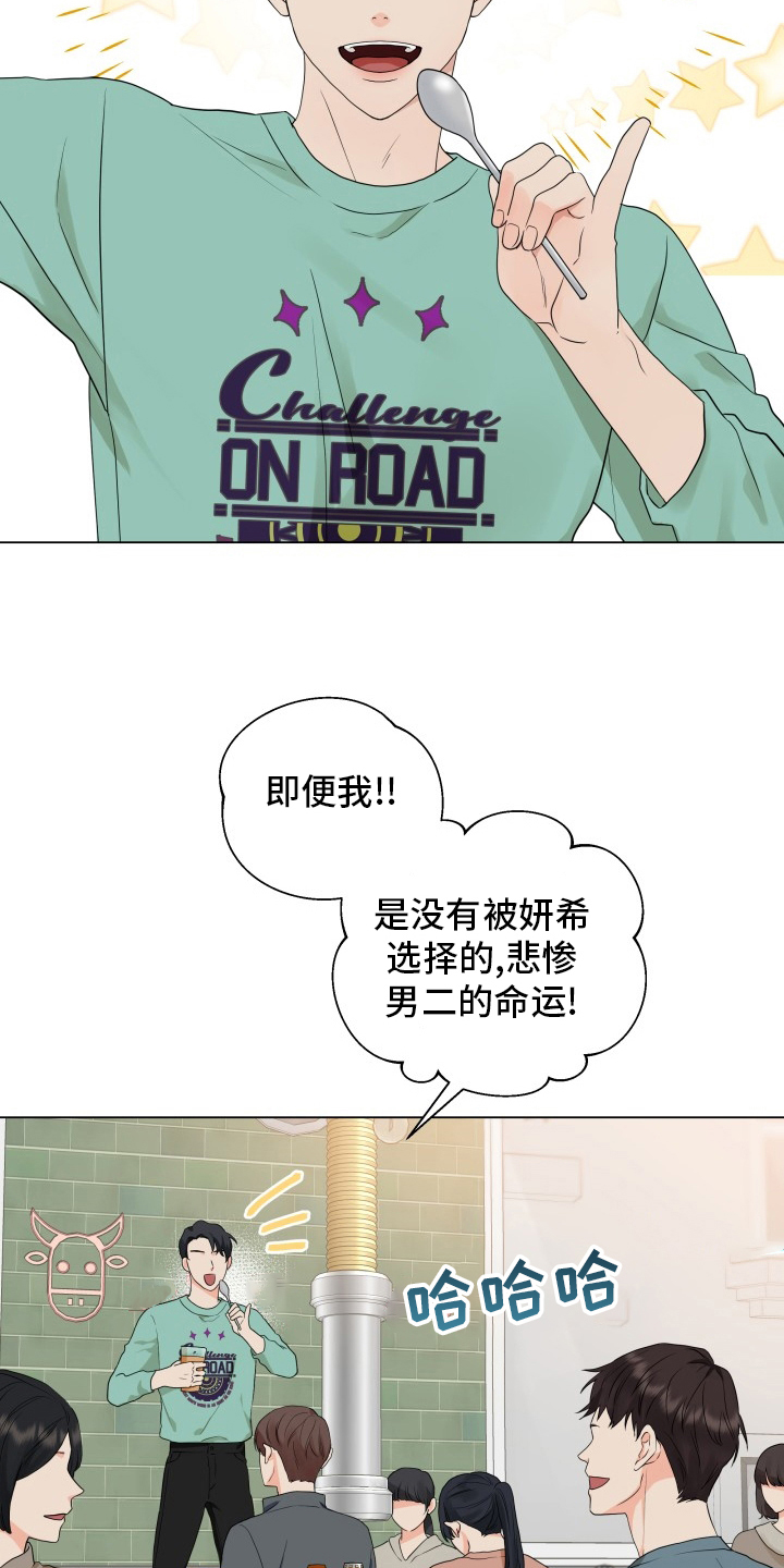第30章：糟糕1