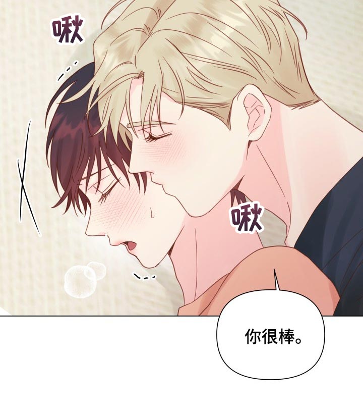 第19章：动摇12