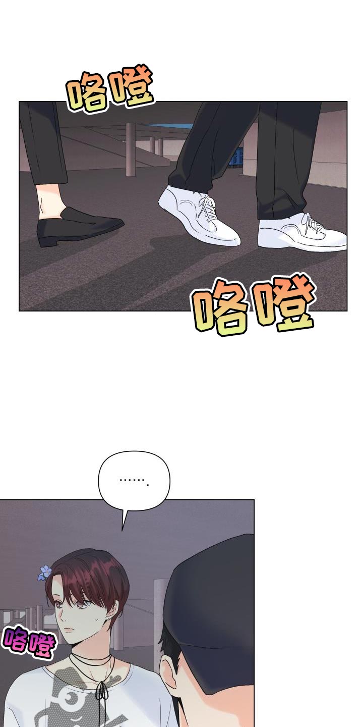 第109章：【第二季】绑架5