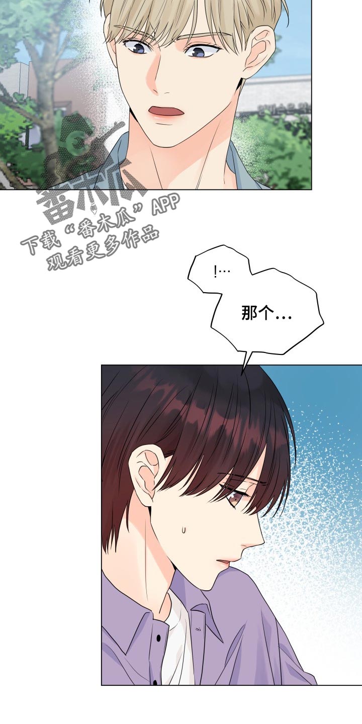 第46章：退出拍摄16
