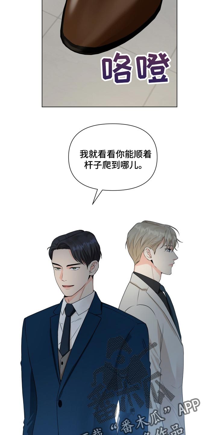第42章：拼命10