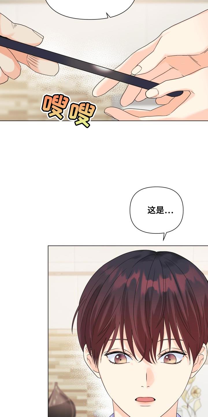 第92章：【第二季】真想快点见到他14