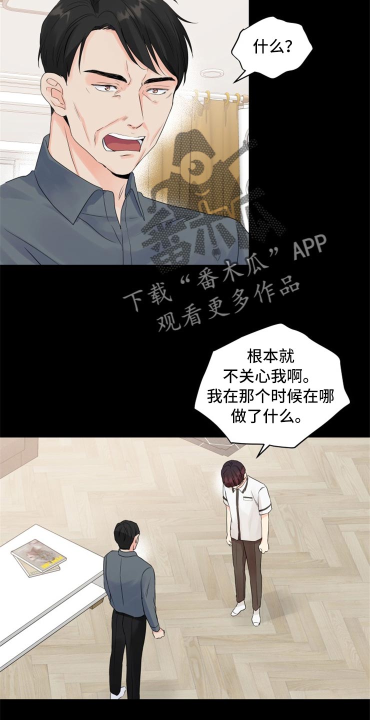第51章：别管我！22