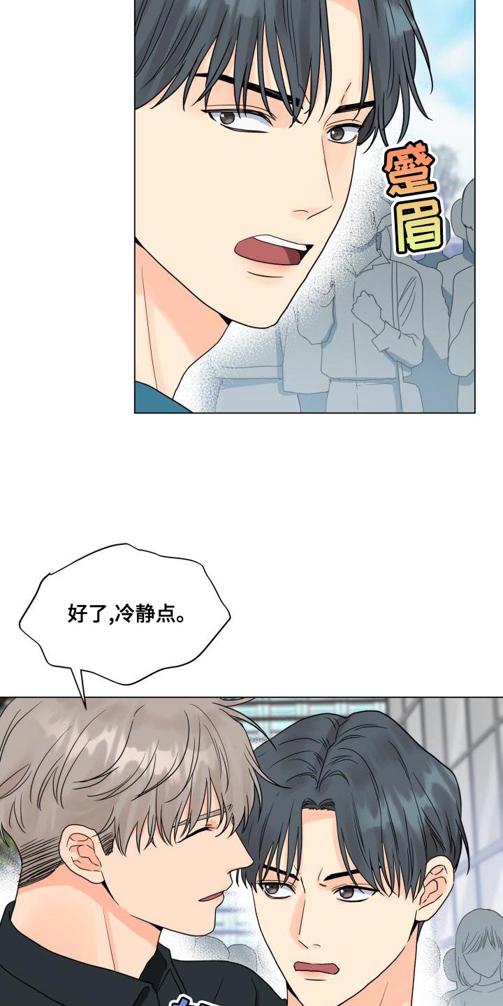 第76章：负重前行10