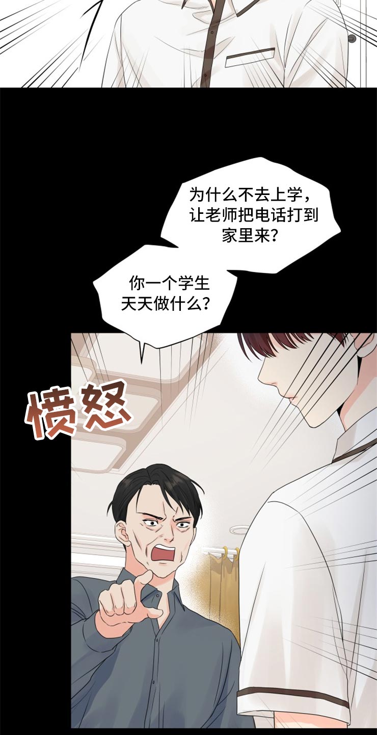 第51章：别管我！20