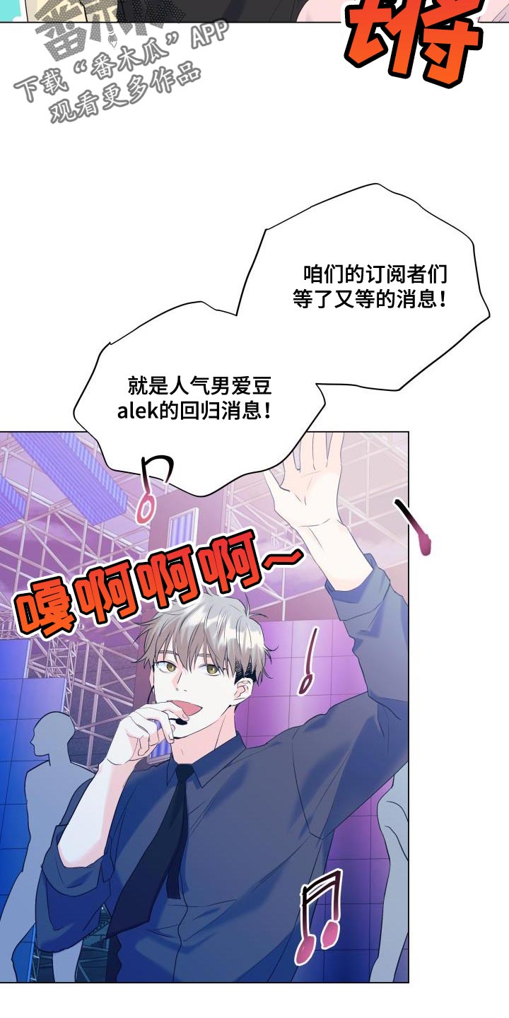 第120章：【第二季】回归20