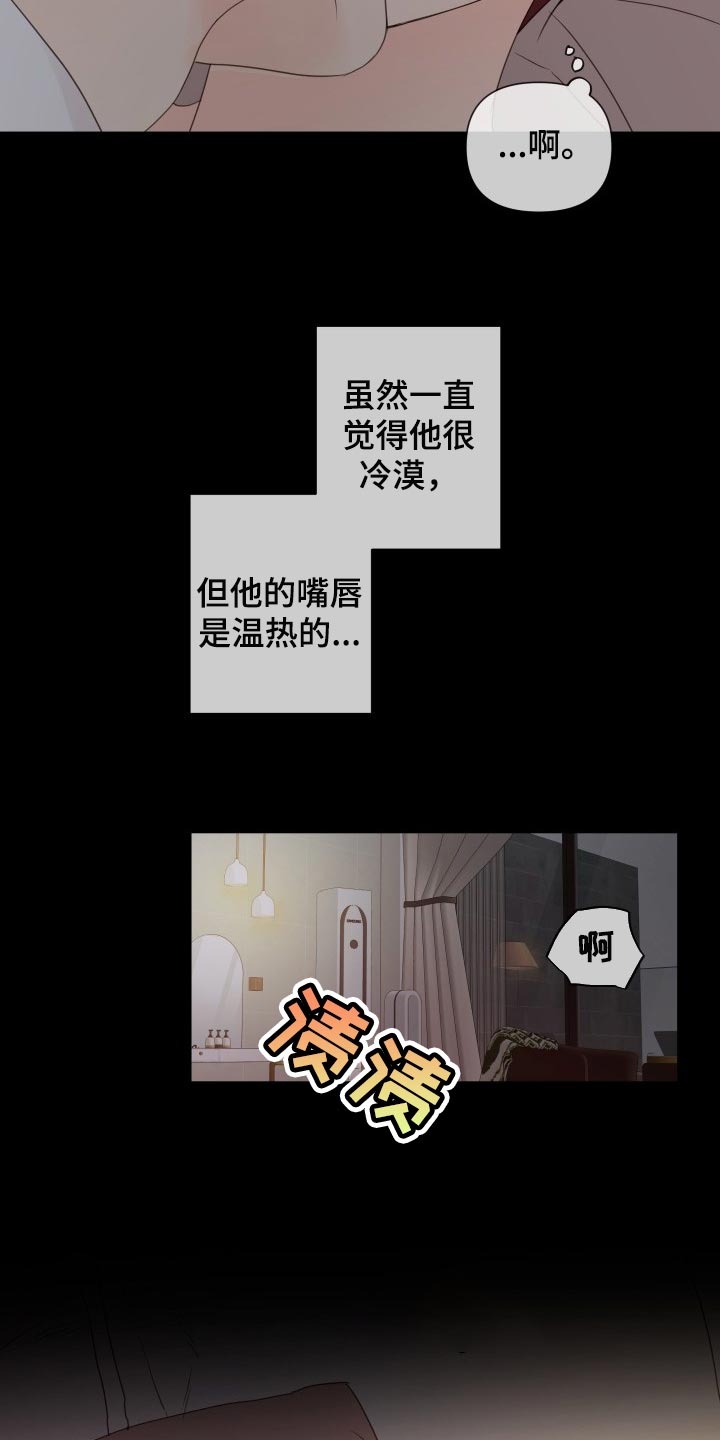 第23章：未接电话15