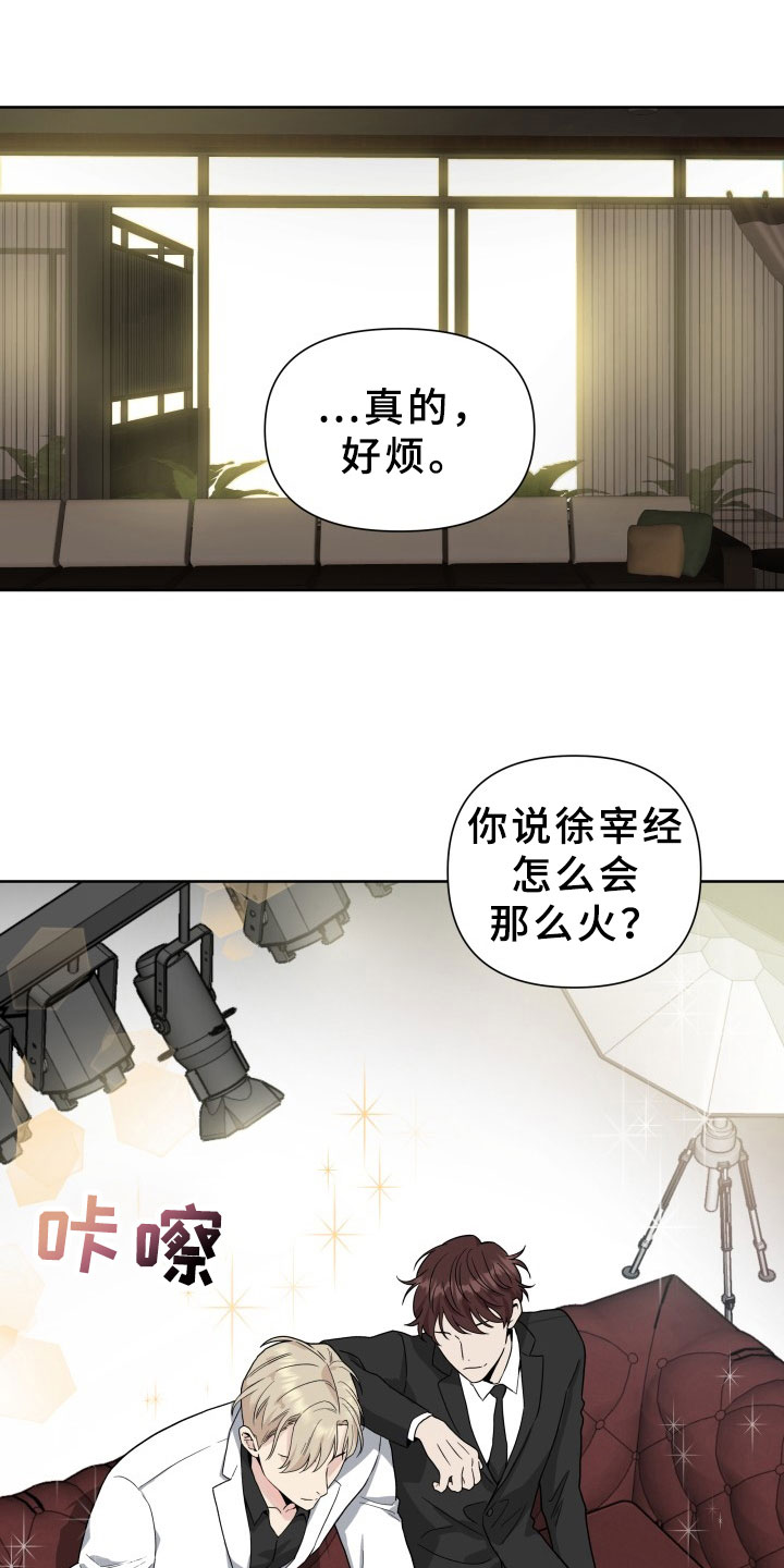 第1章：议论5