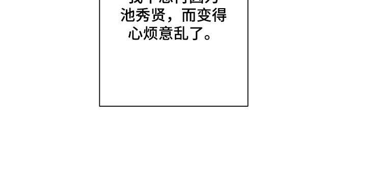 第25章：心烦意乱25