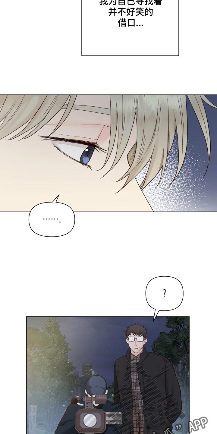 第26章：无语11