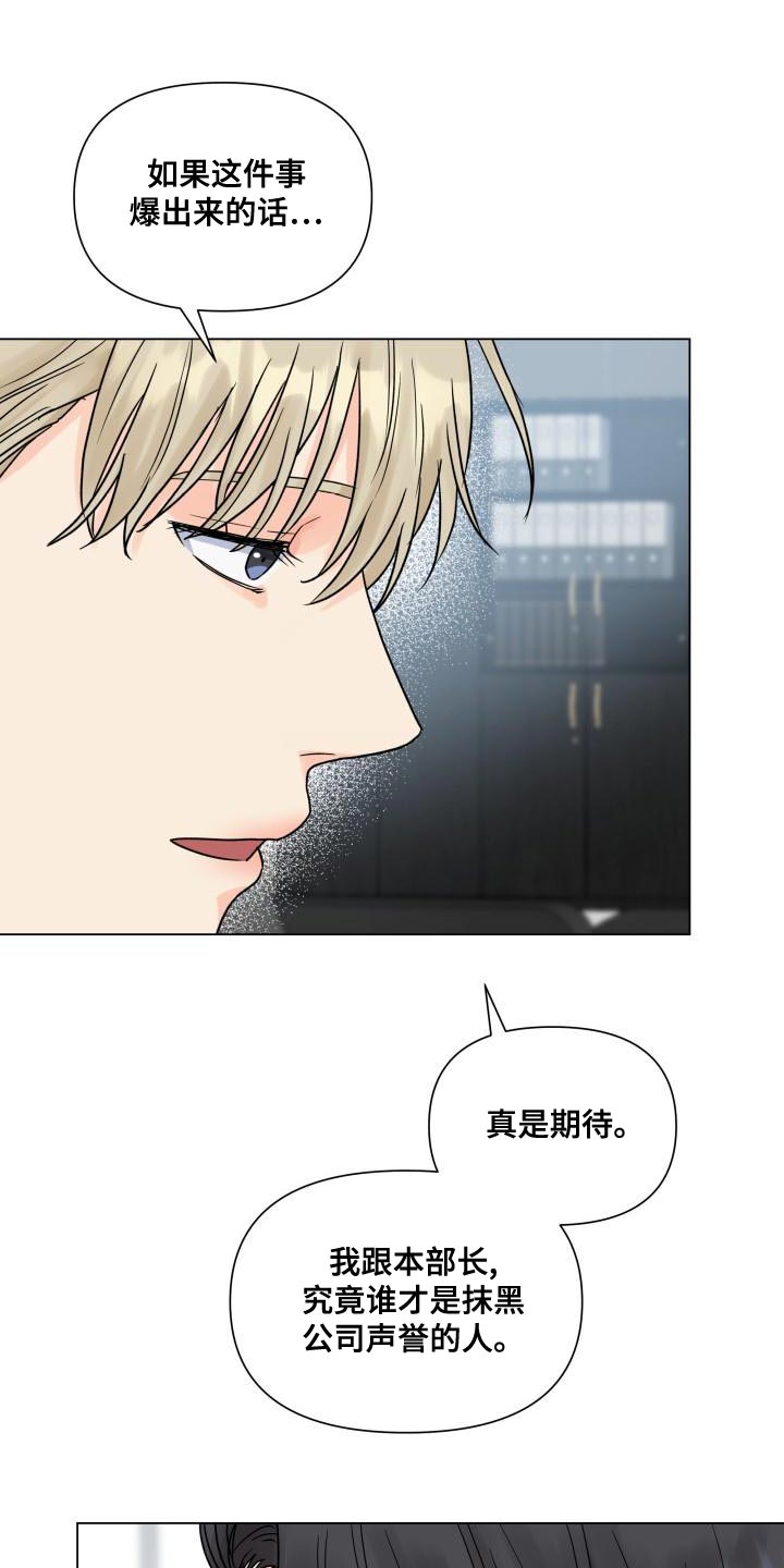 第75章：选人的基准10