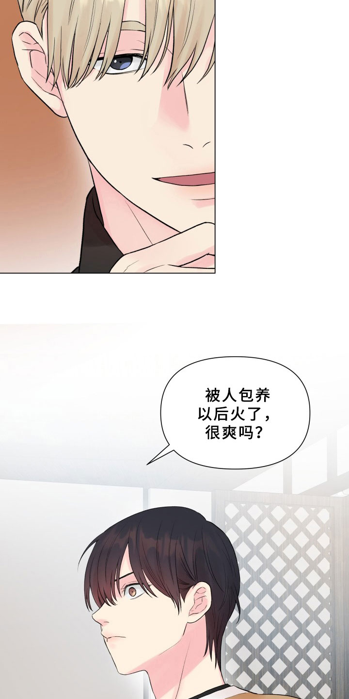 第7章：有话要说12