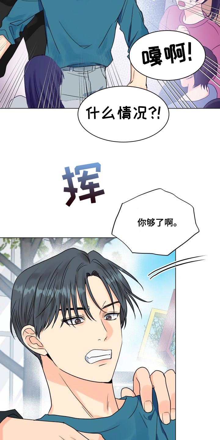 第76章：负重前行7