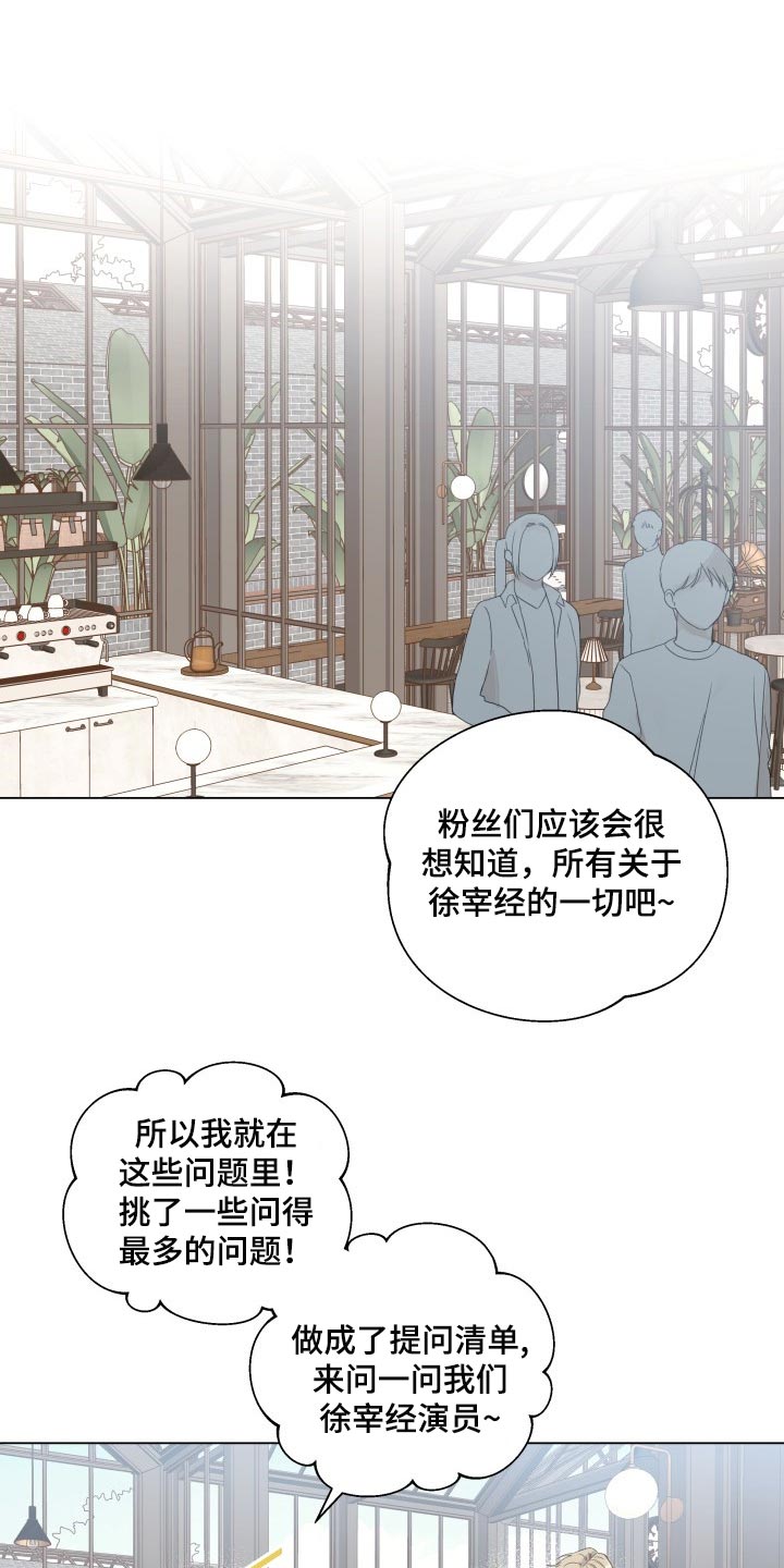 第24章：心情不好0