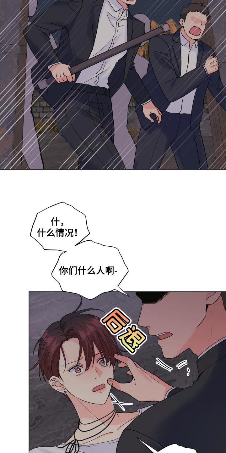 第111章：【第二季】有话要说8