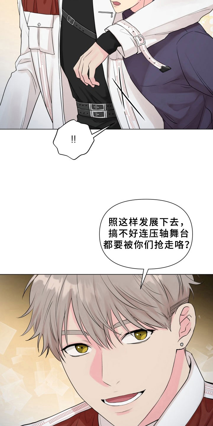 第9章：暗斗9