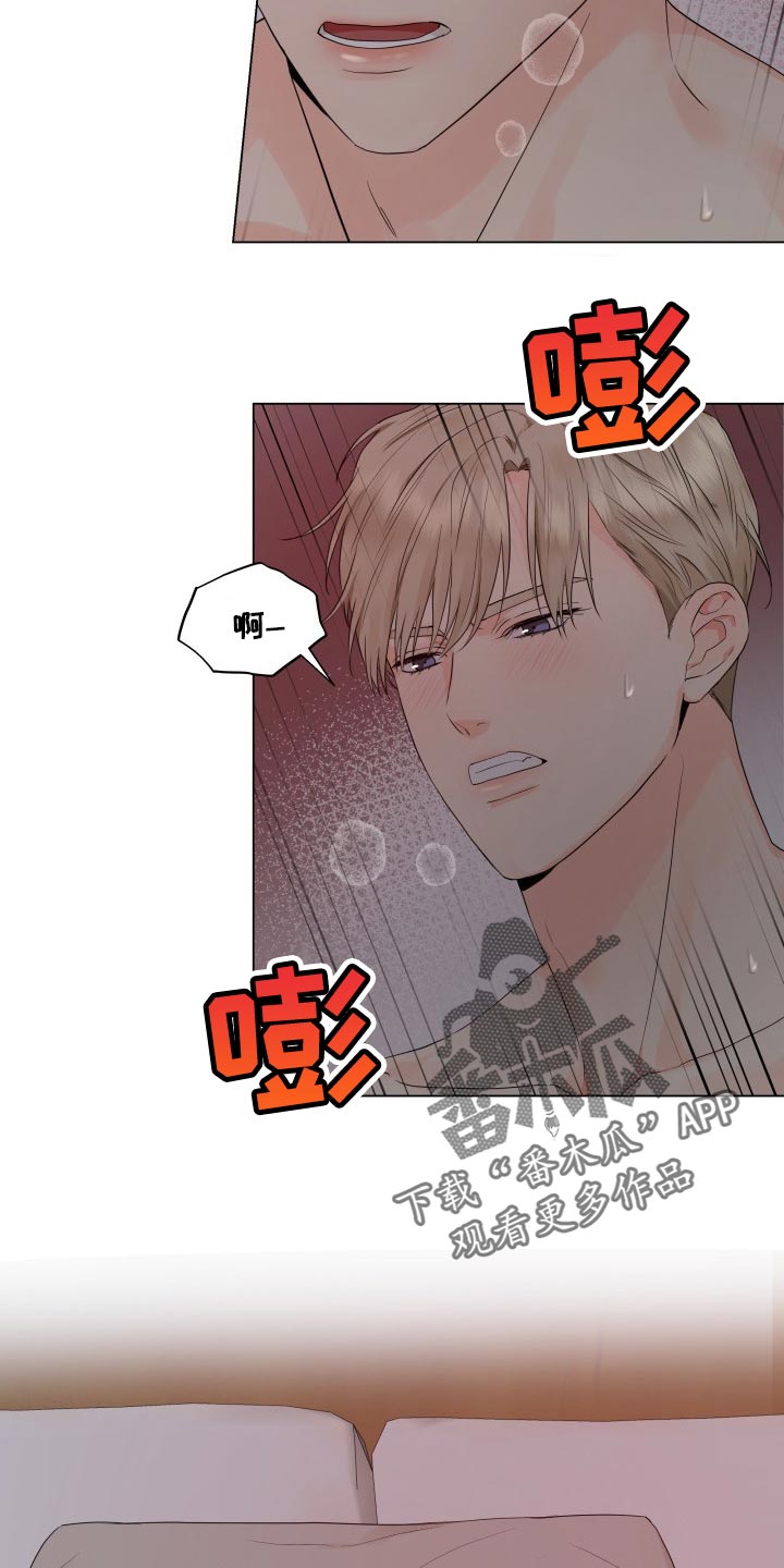 第37章：只能允许我碰你11