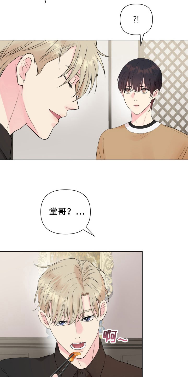 第7章：有话要说6