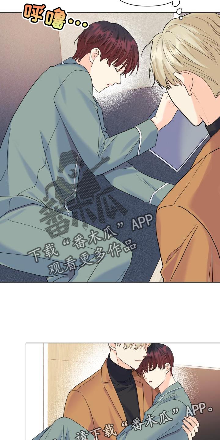 第98章：【第二季】报答 13