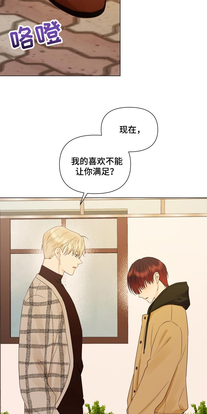 第35章：机会不容易有10