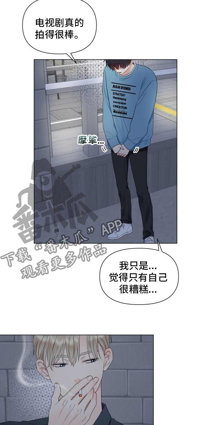 第30章：糟糕18