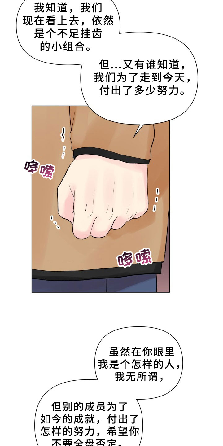 第7章：有话要说15