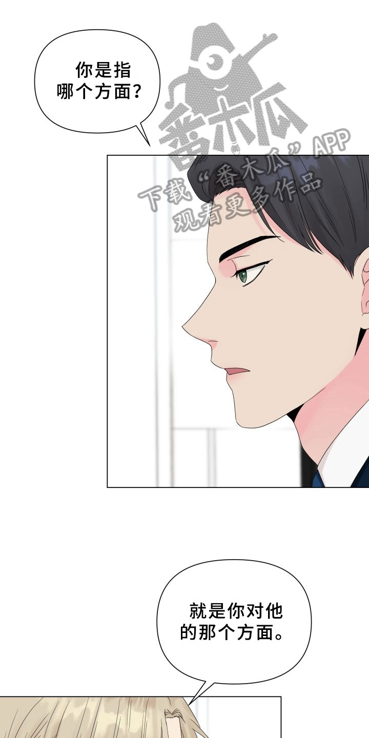 第13章：考虑19