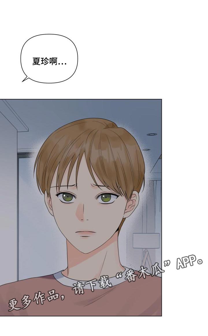第73章：独自行动24