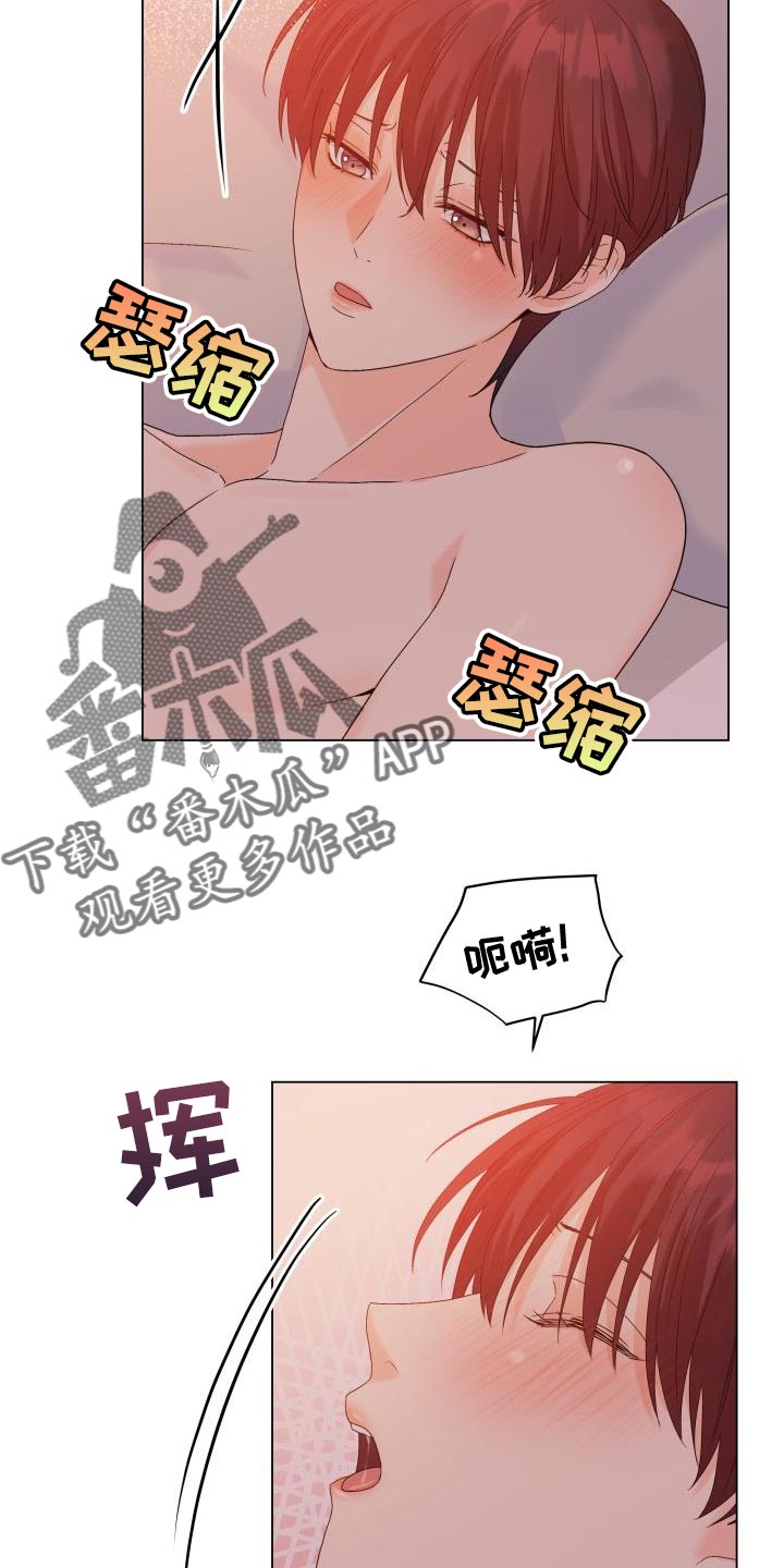第94章：【第二季】你太让着我了3