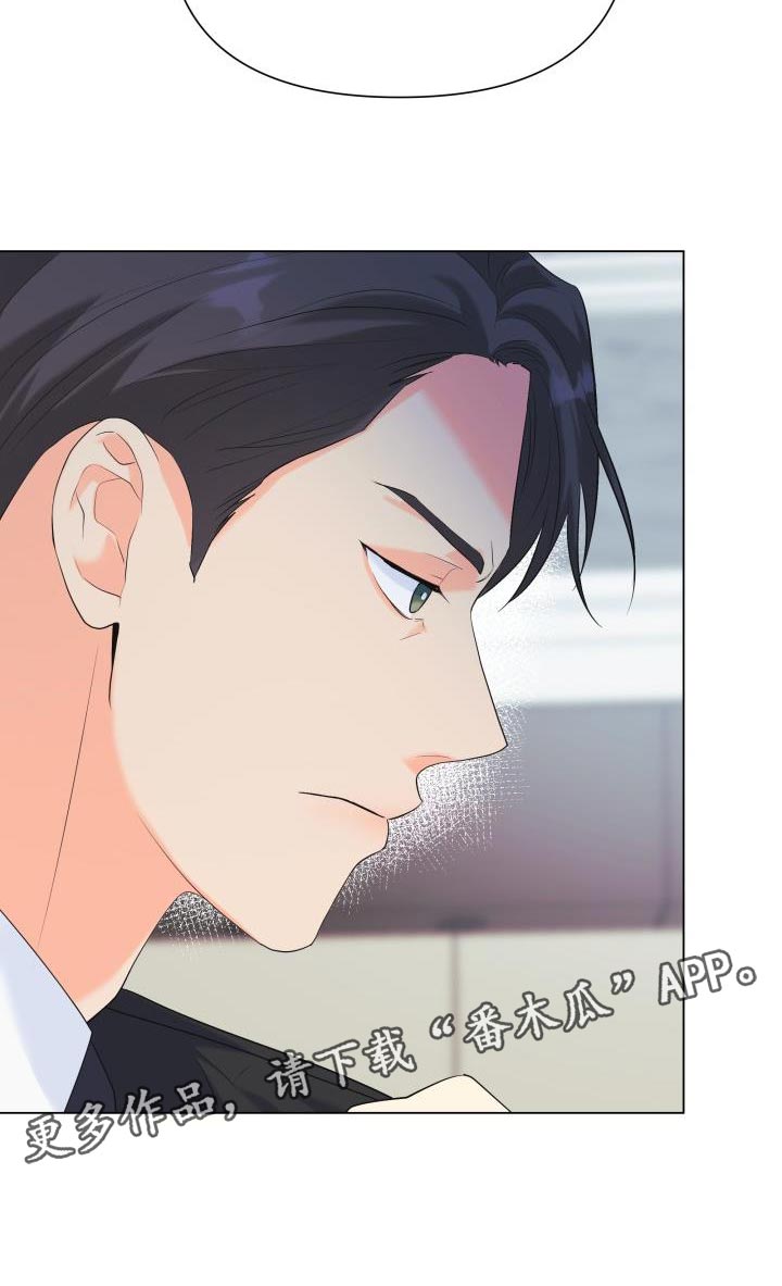 第122章：【第二季】别出现在我面前22