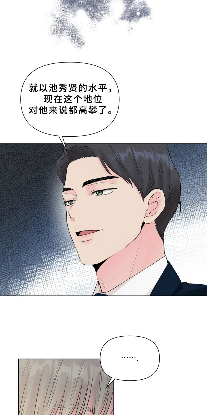 第14章：条件2