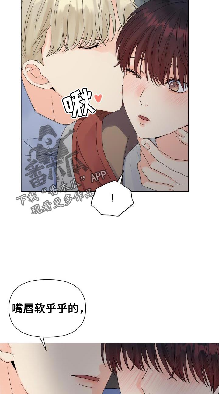 第81章：【第二季】让我看看9