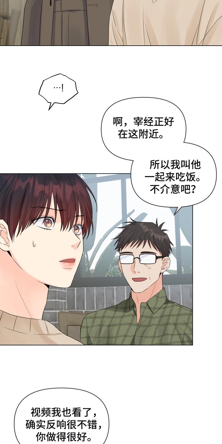 第54章：这个世界反过来了17