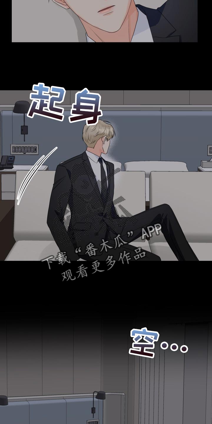 第66章：那几句话很重要3