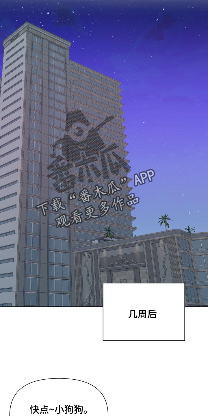 第58章：可爱的寒酸样14