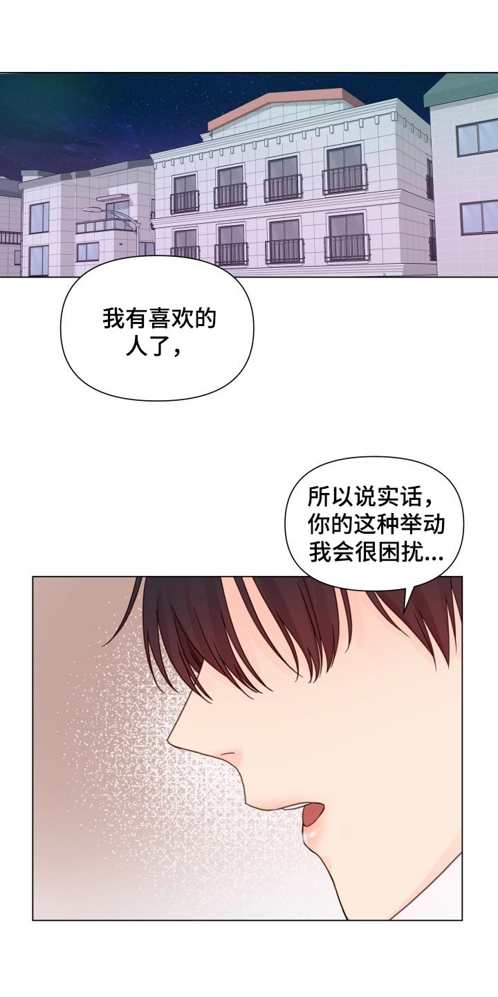 第21章：游乐场0
