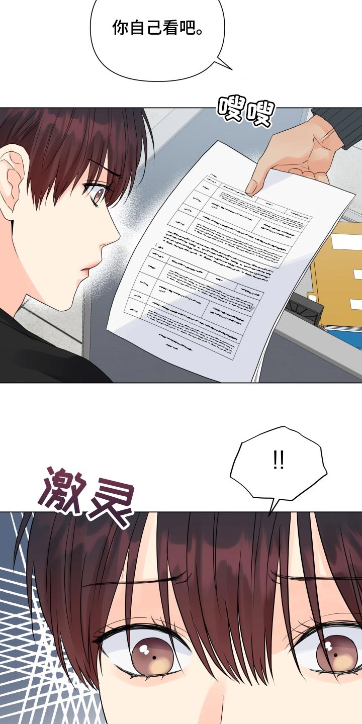 第60章：我的玩具9
