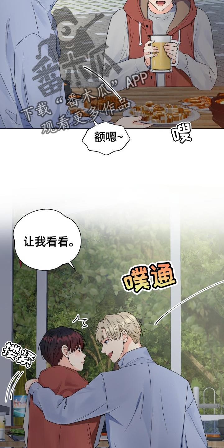 第81章：【第二季】让我看看5