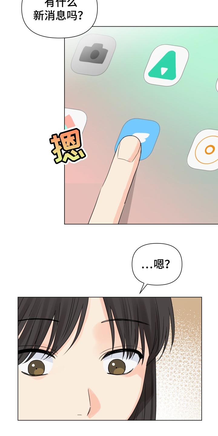 第59章：诈骗13