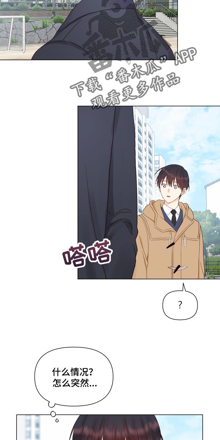 第25章：心烦意乱21
