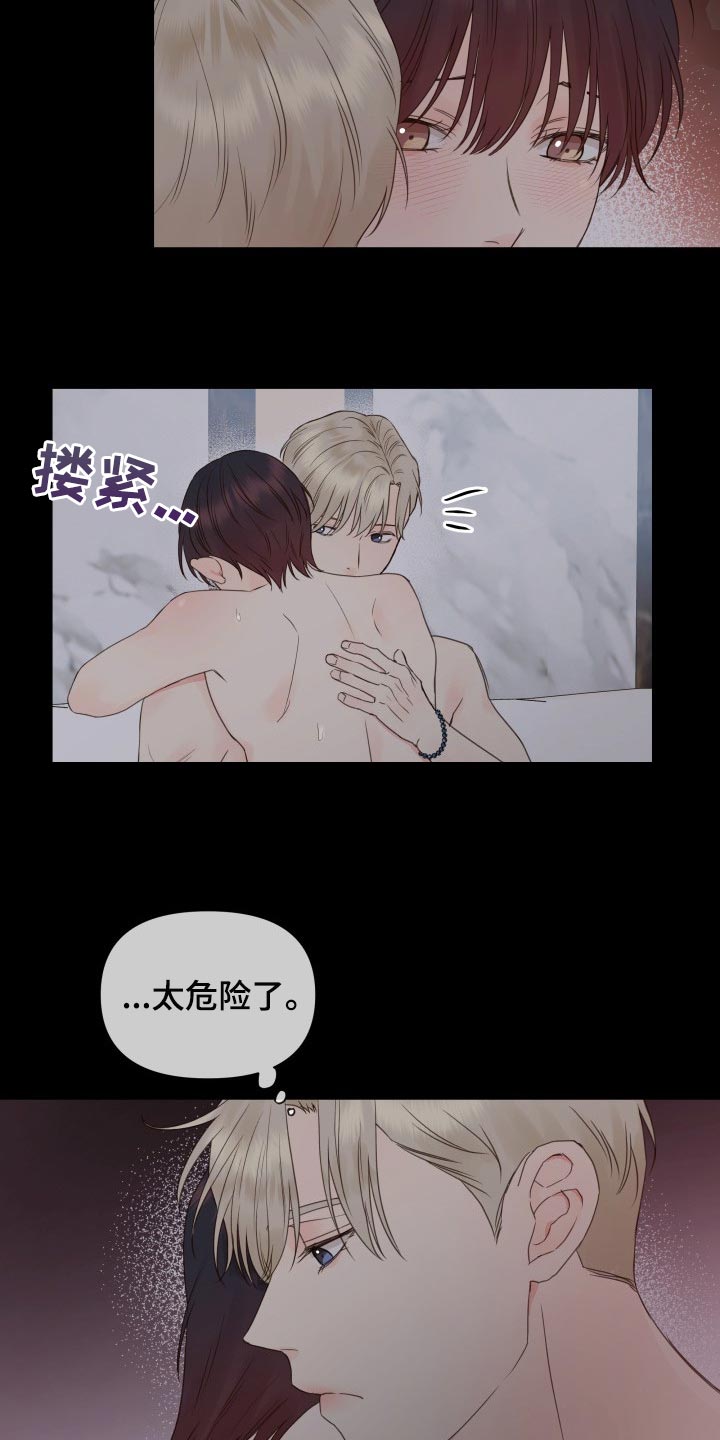 第23章：未接电话23