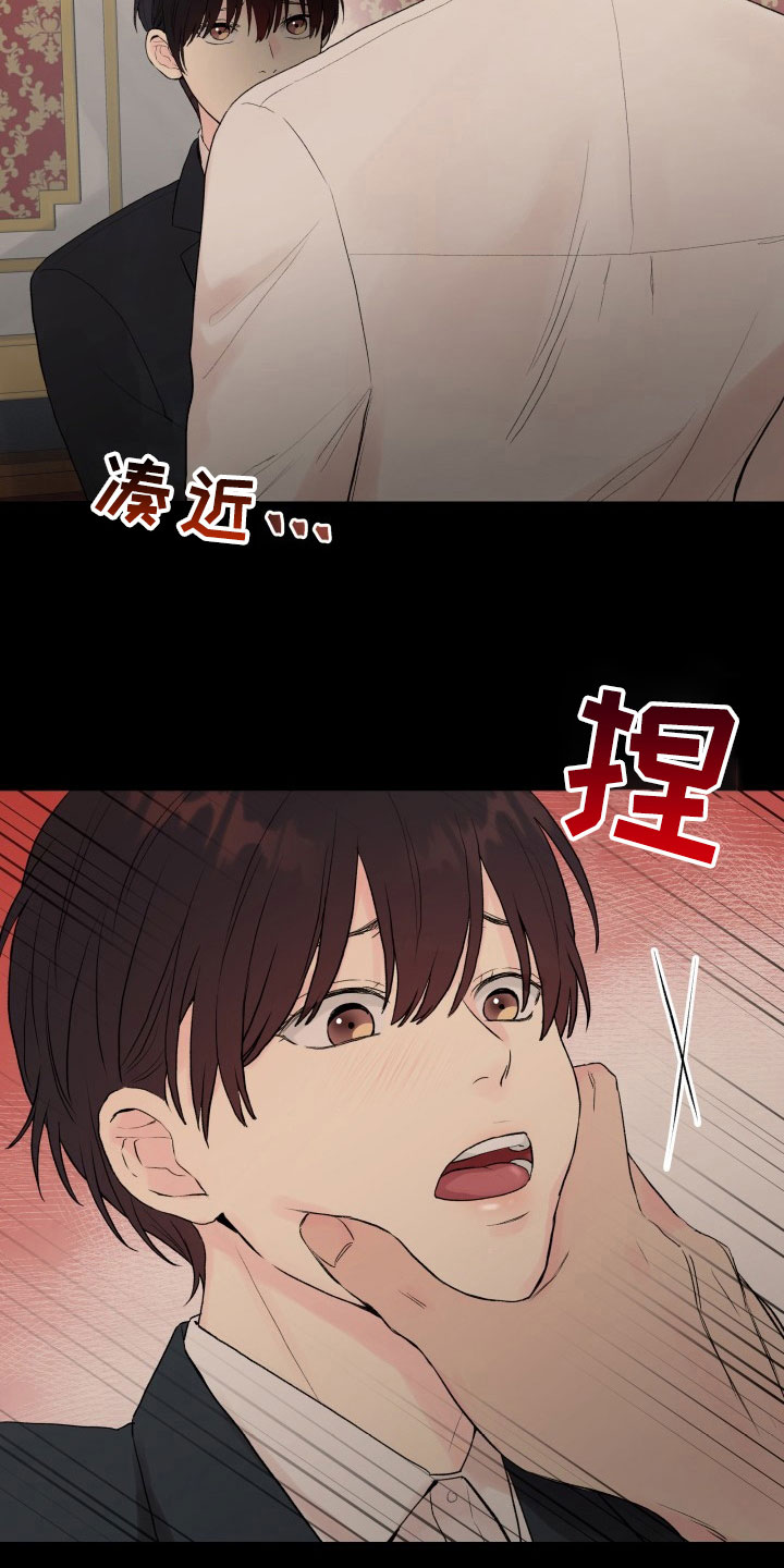 第5章：威胁8