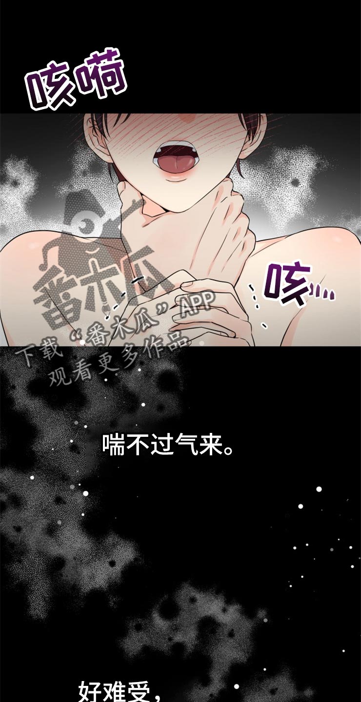 第51章：太碍眼了0