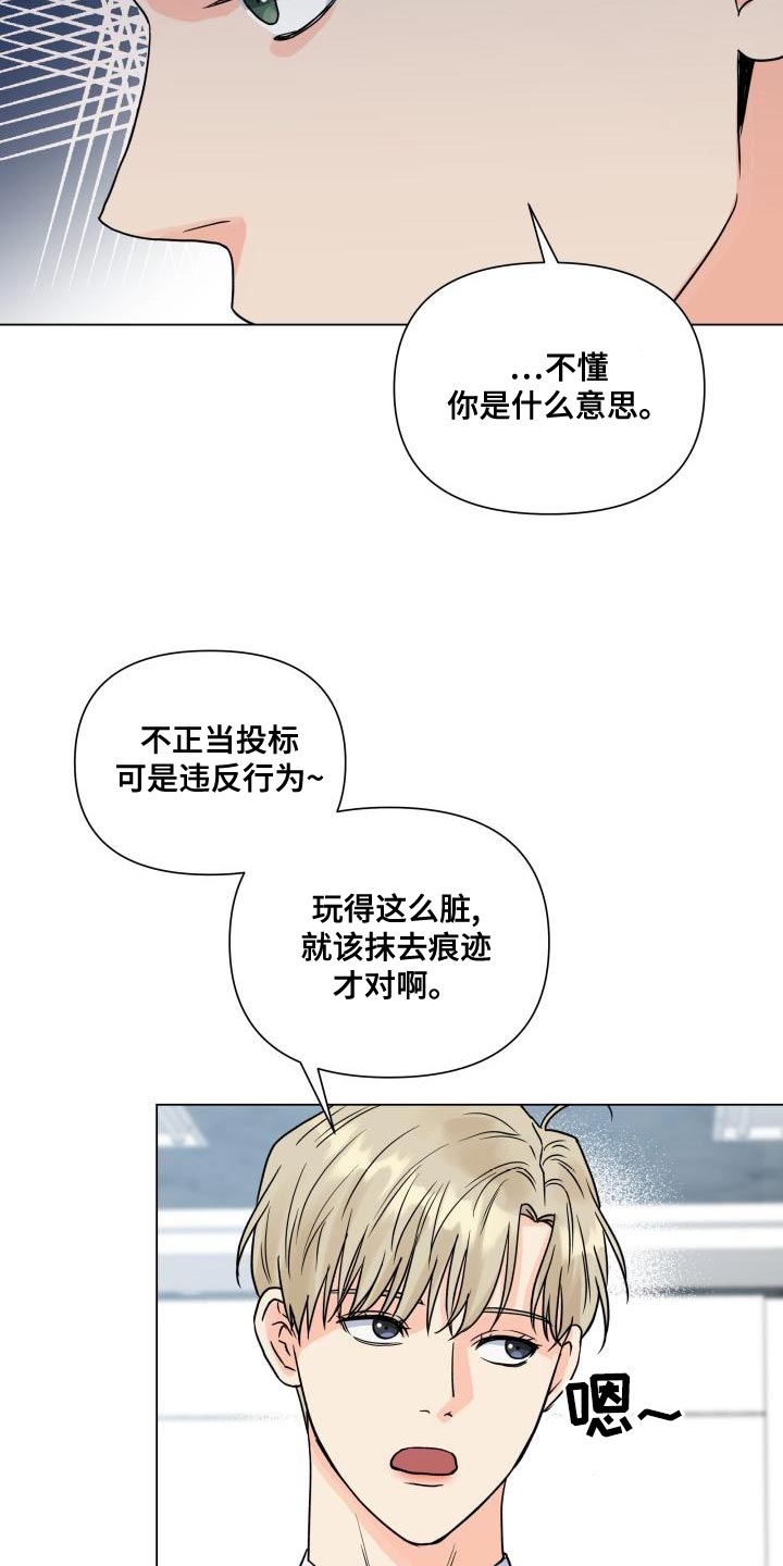 第75章：选人的基准6