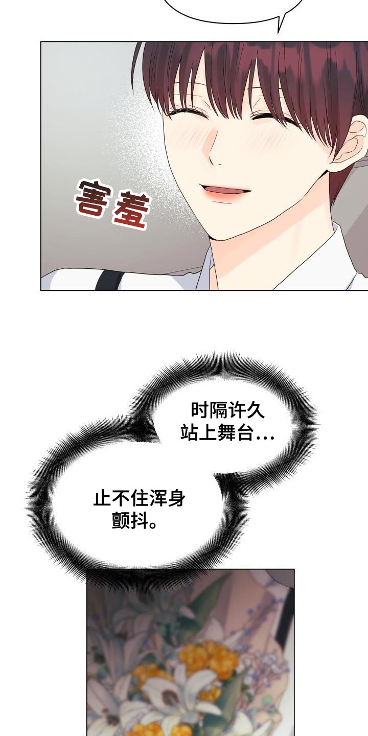 第85章：【第二季】还债16