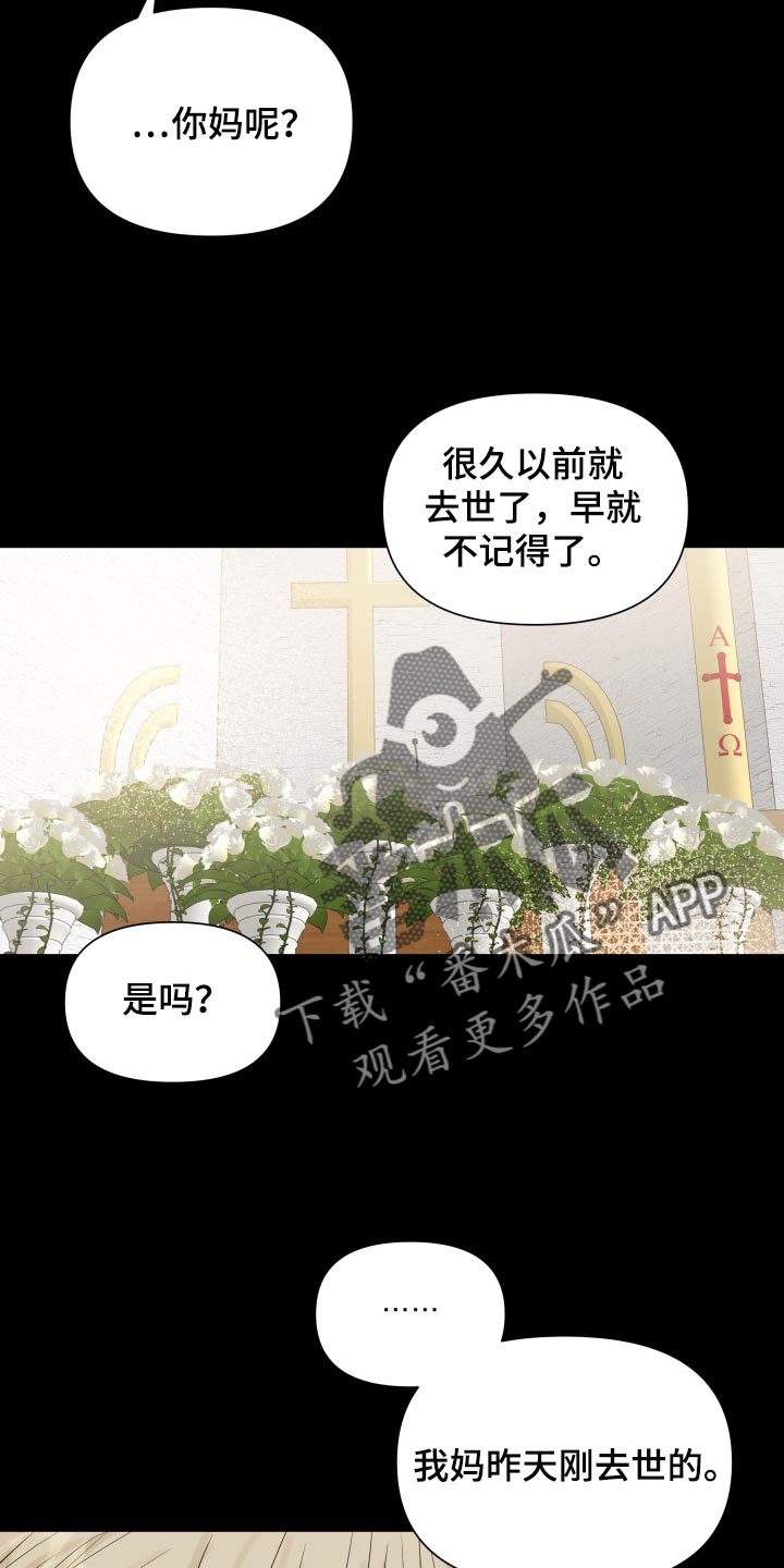 第64章：遗物18