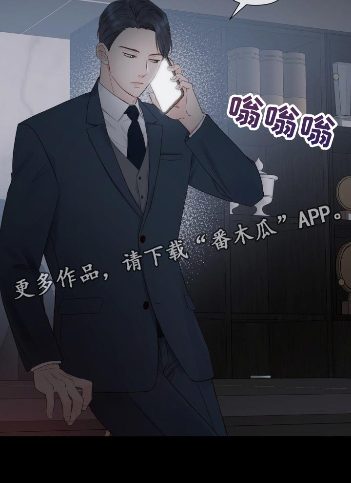 第23章：未接电话26